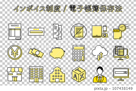 インボイス制度と電子帳簿保存法のシンプルな線画アイコンセット インボイス制度と電子帳簿保存法のシンプルな線画アイコンセット 107438149