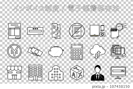 インボイス制度と電子帳簿保存法のシンプルな線画アイコンセット、白黒 107438150
