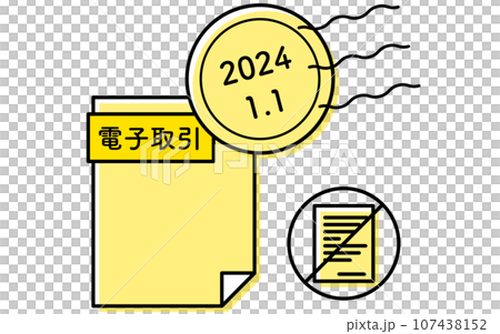 Electronic ledger preservation law system, electronic transaction files and time stamps, mark prohibiting paper preservation 107438152