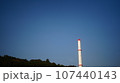 青空に映える白い灯台 107440143