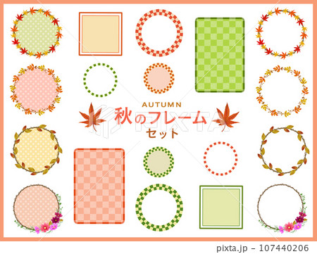 秋のフレーム素材セット 秋のフレーム素材セット 107440206
