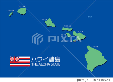 ハワイの地図 島名日本語表記 影付き 107440524