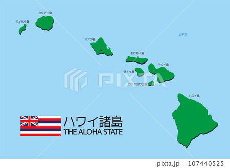 ハワイの地図 島名日本語表記 影付き ハワイの地図 島名日本語表記 影付き 107440525