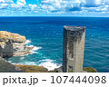 Cabo Mayor of Santander in Cantabria, Spain 107444098