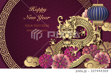 Happy Chinese new year of dragon golden purple relief flower lantern cloud and round lattice tracery frame Happy Chinese new year of dragon golden purple relief flower lantern cloud and round lattice tracery frame 107444369