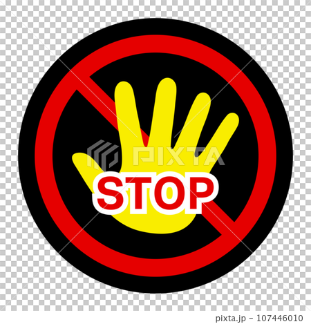 palm stop sign palm stop sign 107446010