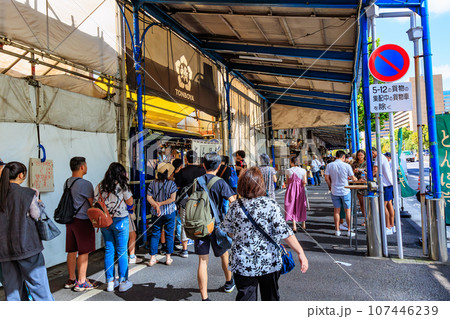 東京　中央区　観光客で賑わう築地場外市場（もんぜき通り） 107446239