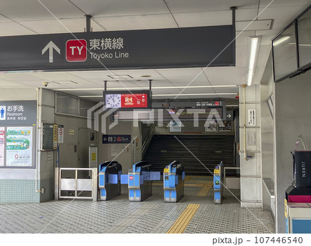 東急電鉄東横線東白楽駅 東急電鉄東横線東白楽駅 107446540