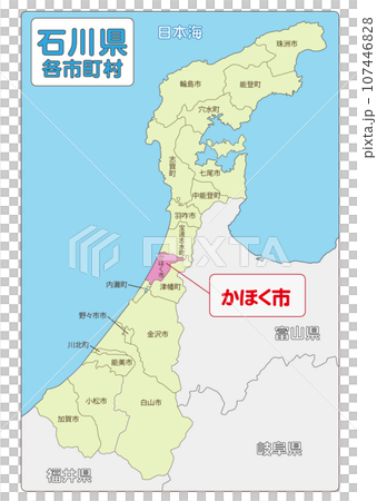 Kahoku City 107446828