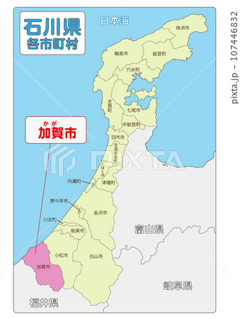 加賀市 107446832
