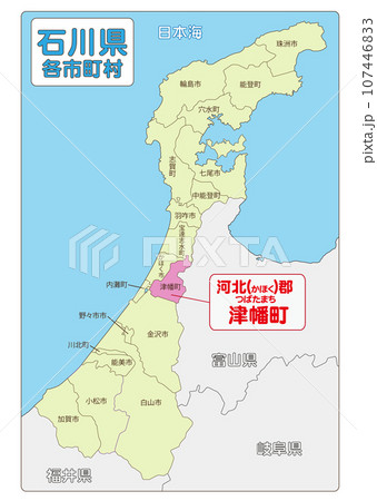 河北郡津幡町 河北郡津幡町 107446833