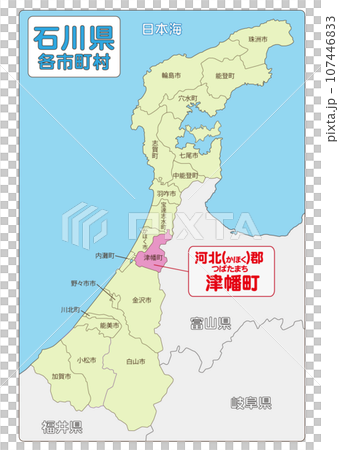河北郡津幡町 河北郡津幡町 107446833