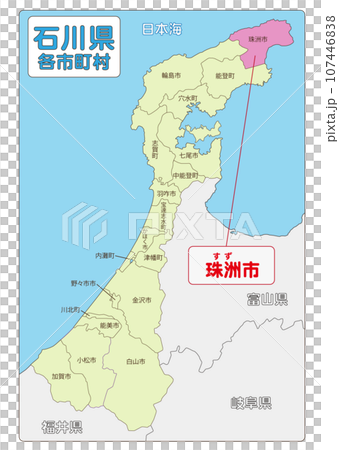 Suzu City 107446838