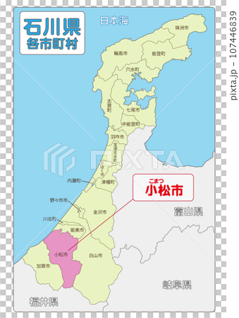 Komatsu City 107446839