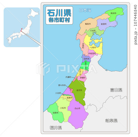 石川県の位置 石川県の位置 107446840