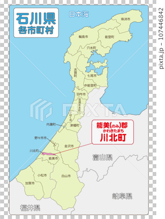 能美郡川北町 能美郡川北町 107446842