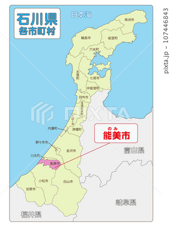 能美市 能美市 107446843