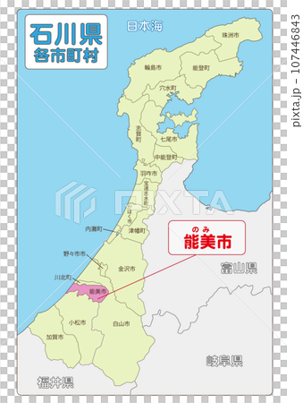 能美市 能美市 107446843