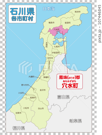 鳳珠郡穴水町 鳳珠郡穴水町 107446845