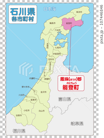 豐州區能登町 豐州區能登町 107446846