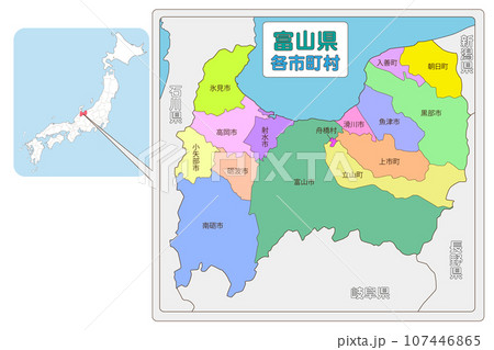 富山県の位置 107446865