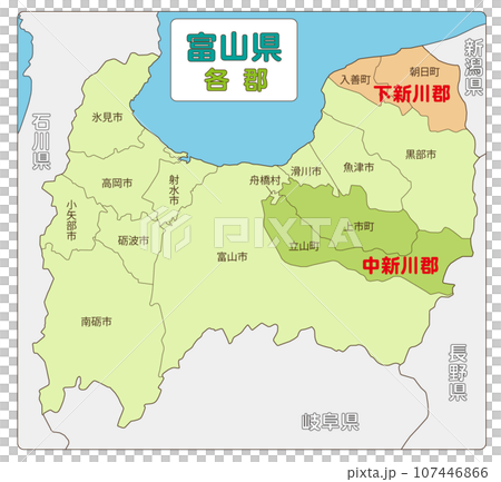 富山県の各郡 富山県の各郡 107446866