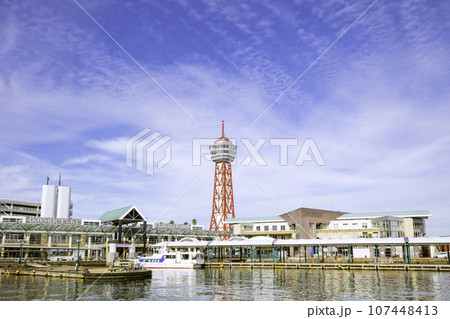 博多港のシンボル 博多ポートタワー(福岡市博多区) 博多港のシンボル 博多ポートタワー(福岡市博多区) 107448413