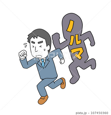 ノルマに追われる男性 107450360