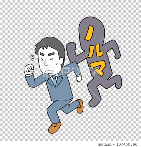 ノルマに追われる男性 107450360