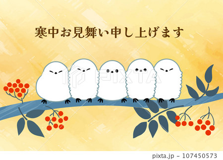 ナナカマドの木に留まるシマエナガたちのイラスト 107450573