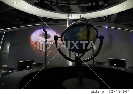 名古屋市科学館 プラネタリウム 名古屋市科学館 プラネタリウム 107450644