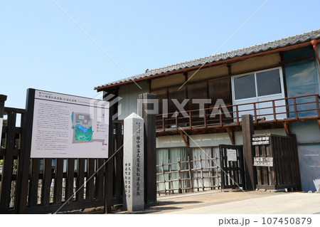 甘楽町小幡の松浦氏屋敷の風景 107450879
