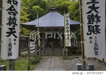世界遺産 中尊寺 阿弥陀堂 岩手県平泉町 世界遺産 中尊寺 阿弥陀堂 岩手県平泉町 107451047