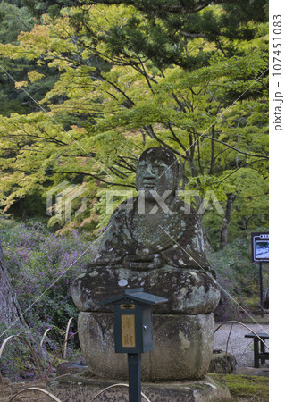 世界遺産 毛越寺 お地蔵様 岩手県平泉町 世界遺産 毛越寺 お地蔵様 岩手県平泉町 107451083