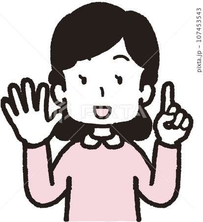 1本指、右手は5本指の51のハンドサインをして笑う女性の上半身イラスト 107453543