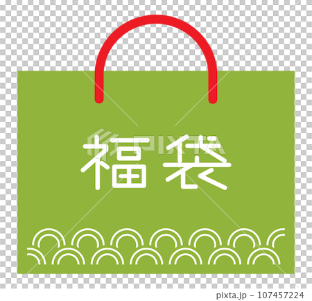 お正月の緑の福袋のアイコン 107457224