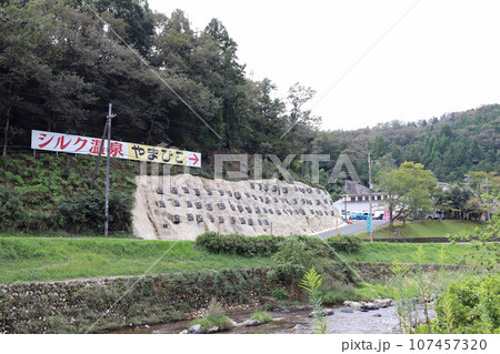 シルク温泉 進入路(兵庫県 豊岡市) シルク温泉 進入路(兵庫県 豊岡市) 107457320