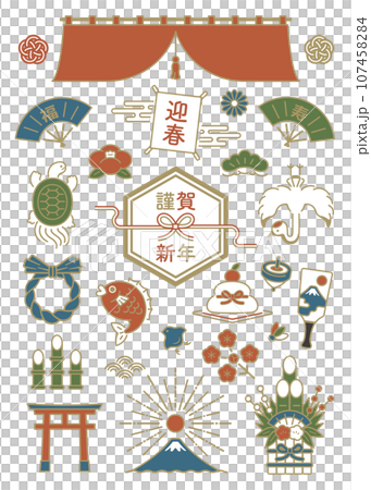 New Year material set New Year material set 107458284