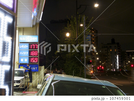 ガソリン価格 ガソリン価格 107459301