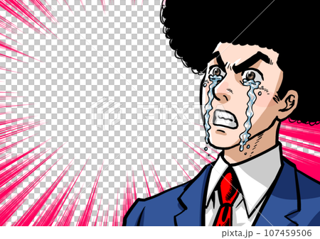 漫畫風格的商人流淚的插圖 107459506