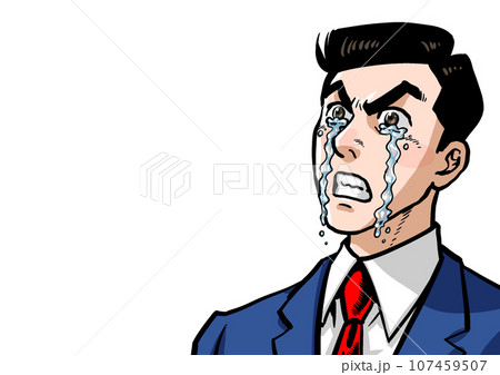 涙を流す劇画漫画風ビジネスマンのイラスト 涙を流す劇画漫画風ビジネスマンのイラスト 107459507