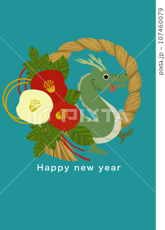 2036年 辰年 年賀状テンプレート 2036年 辰年 年賀状テンプレート 107460079