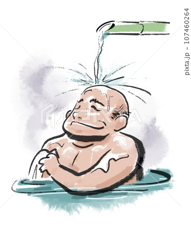 うたせ湯のおやじ 107460264