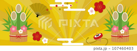 新春初売りセール_バナー_文字なし(3:1) 新春初売りセール_バナー_文字なし(3:1) 107460403