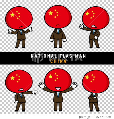 代表中國國旗的字符集 107460886