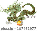 竜玉（2024）を掴んでいる龍-その5手描き風 107461977