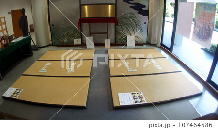 小倉百人一首かるたの聖地近江神宮 小倉百人一首かるたの聖地近江神宮 107464686