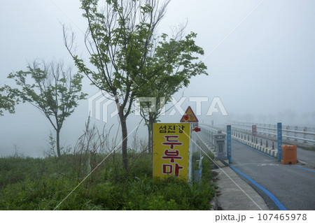 Bicycle path along the Seomjingang River 107465978