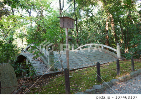 熱田神宮 二十五丁橋 熱田神宮 二十五丁橋 107468107