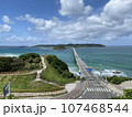 角島大橋 107468544